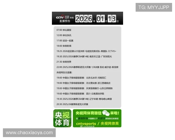 ✅体育直播🏆世界杯直播🏀NBA直播⚽- 报告称北京去年新质生产力相关产业薪酬水平较高- sports ✅体育直播🏆世界杯直播🏀NBA直播⚽- 报告称北京去年新质生产力相关产业薪酬水平较高- sports