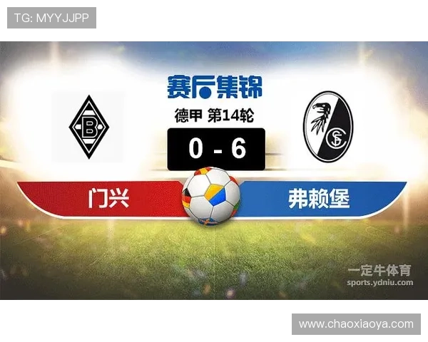 德甲体育联赛赛程表（德甲联赛首页）sports